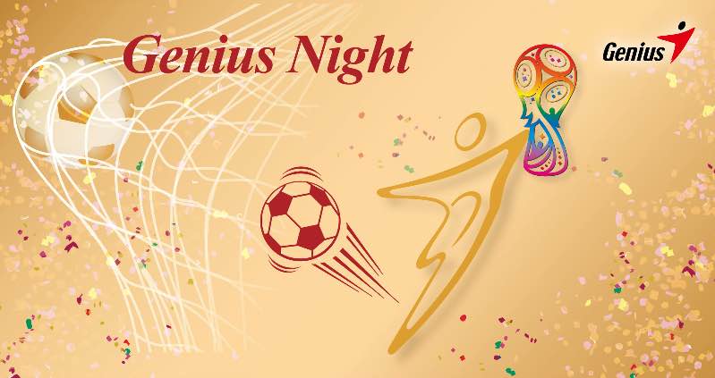 2018晚會主題《世足風》 Genius Night